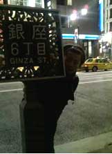 コウケンテツ×中川晃教