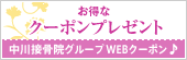 coupon.gif
